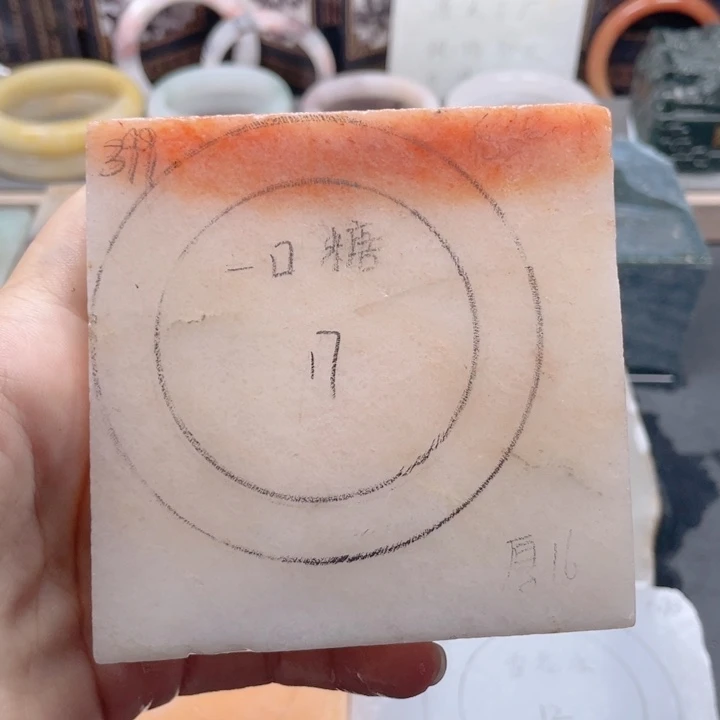 石英质玉手镯未镶嵌定制
