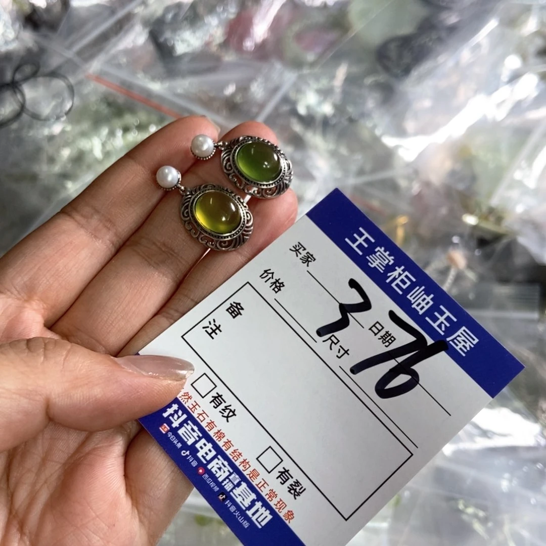 岫玉银S925镶嵌吊坠吊坠