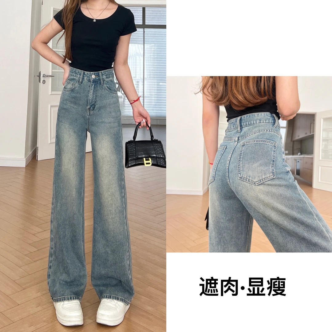 【送腰带】2025年夏季薄款高腰复古蓝女百搭时尚复古显瘦窄版直筒裤