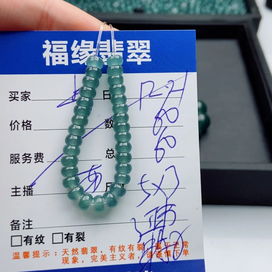 翡翠未镶嵌手链多样性60