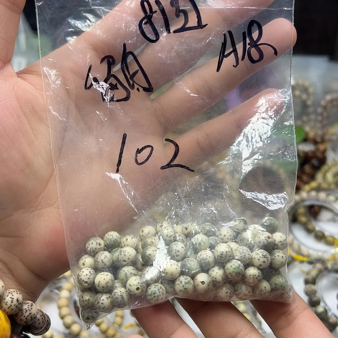 星月菩提吊坠原生态8圆散籽  A18