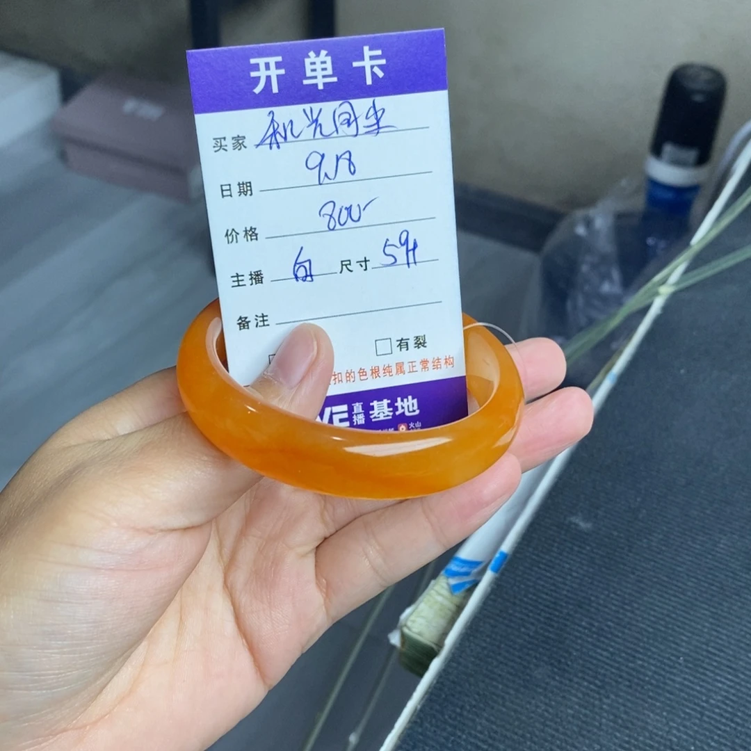 和***尘未镶嵌石英质玉（黄龙玉）手镯