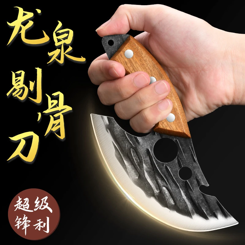 龙泉锻打小菜刀剔骨刀户外割肉弯刀杀鱼刀杀猪专用屠宰刀分割刀