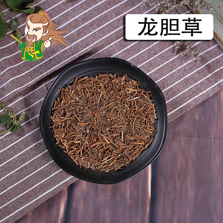 褚药 龙胆草 精选品质