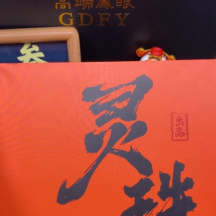 手串凤眼菩提尼泊尔