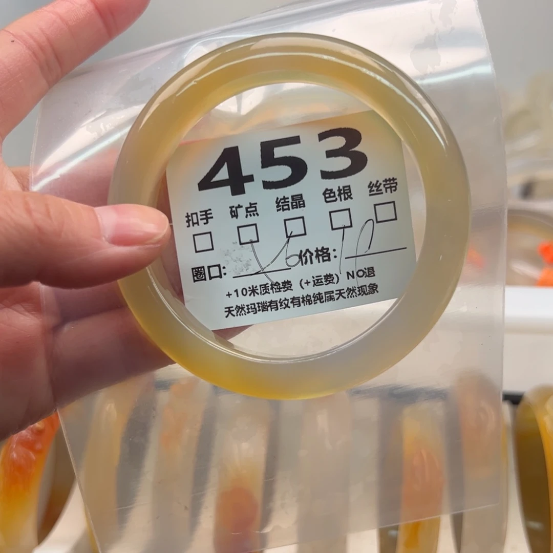 玛瑙/玉髓手镯未镶嵌453