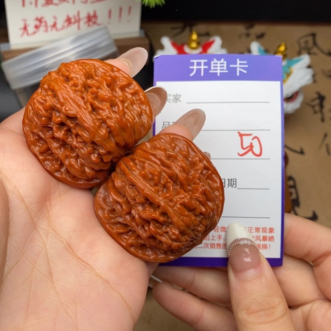 文玩核桃吊坠50号44楼