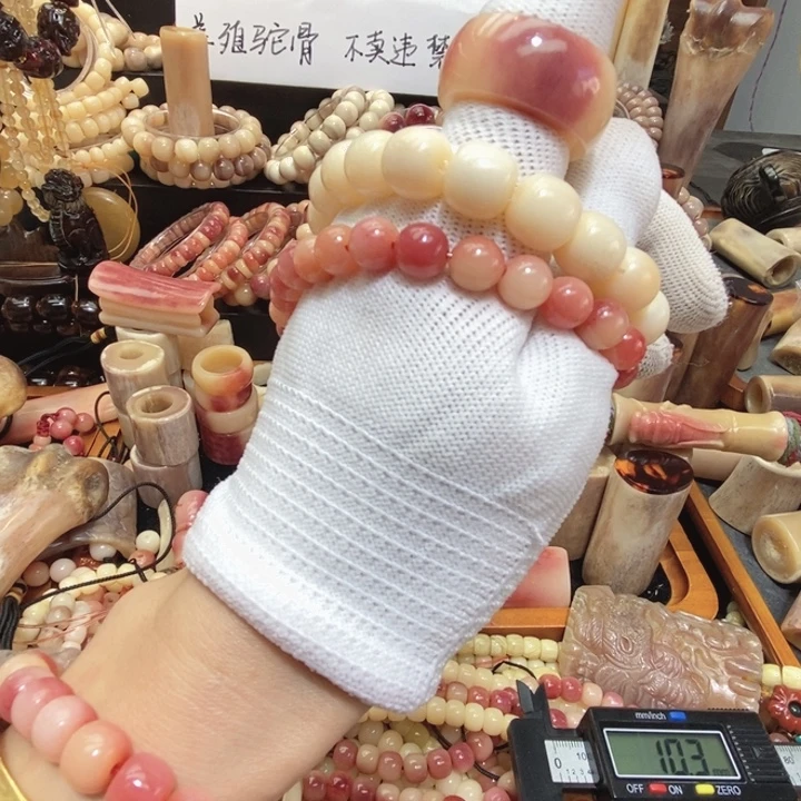 驼骨手串/手链一套戒指手串