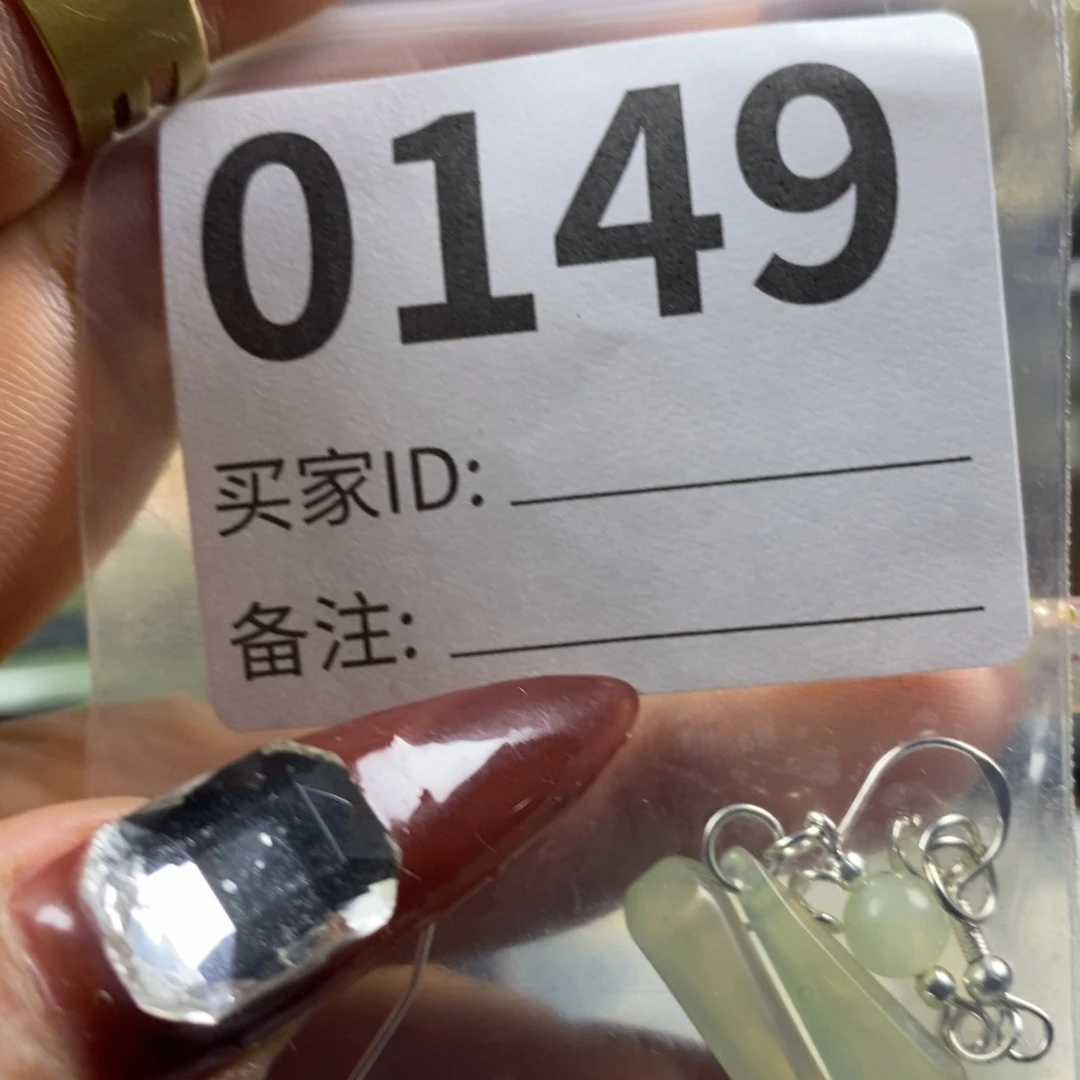 蛇纹石玉未镶嵌发簪