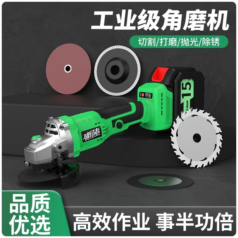 一电 无刷充电角磨机锂电池切割机充电式角向磨光机