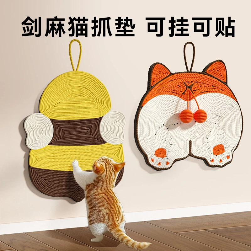 宠物玩具耐磨不掉屑猫抓垫立式粘墙防沙发抓痕保护瓦楞纸剑麻猫抓