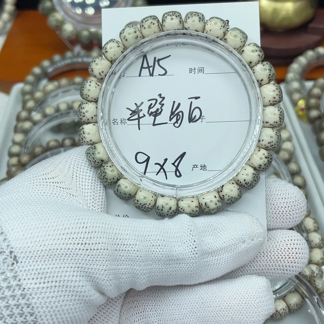 星月菩提吊坠A15半壁留白