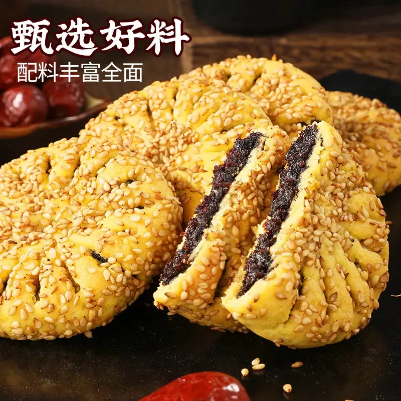 全麦高钙软桃酥枣沙馅健康营养休闲食品办公追剧老人小孩