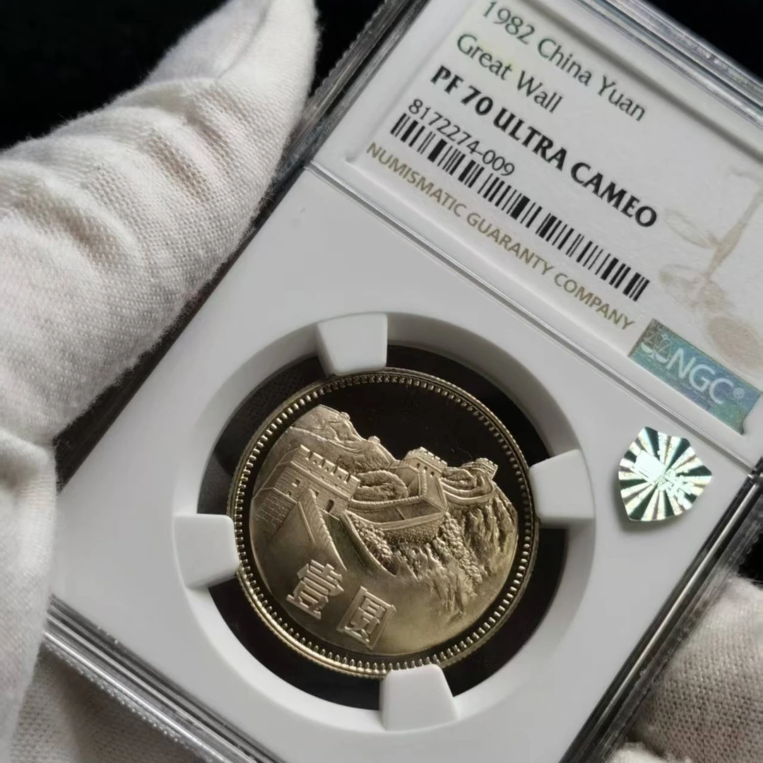 法定货币1982年精制长城币一元，状态一流，金黄币面，NGC-PF70UC
