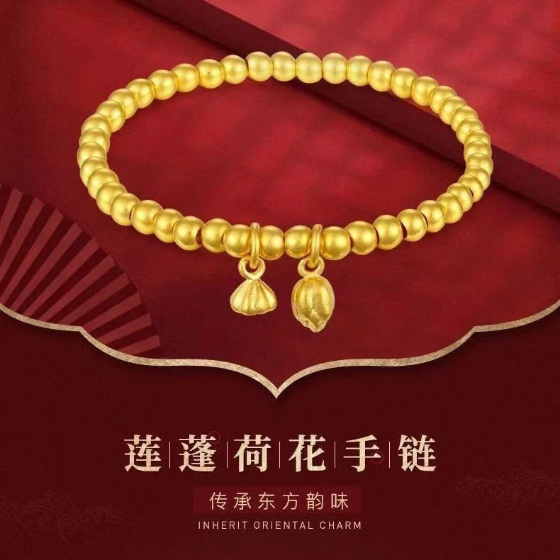 铜合金手链 设计师款两世欢莲蓬手链时尚气质感转运弹力珠珠手串