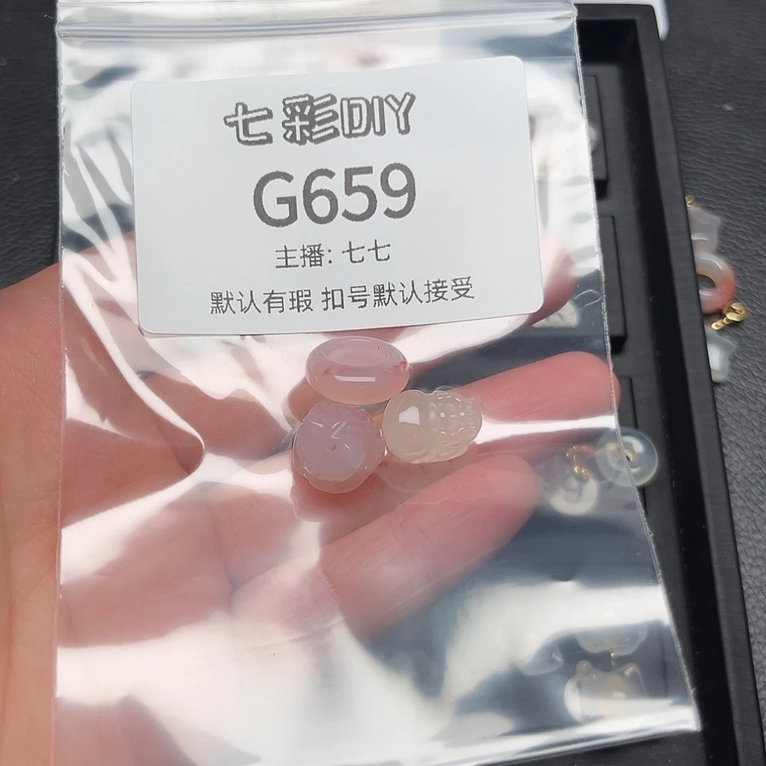 玛瑙/玉髓颈饰合金Y****.