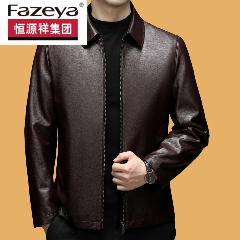 恒源祥集团彩羊真皮皮衣男绵羊皮夹克翻领外套商务休闲男装2025秋