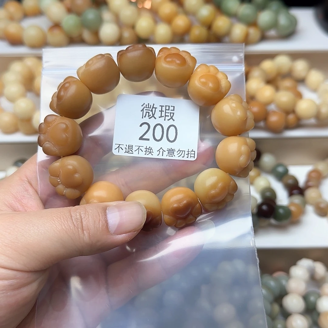 菩提根/象牙果手串大****^微瑕200