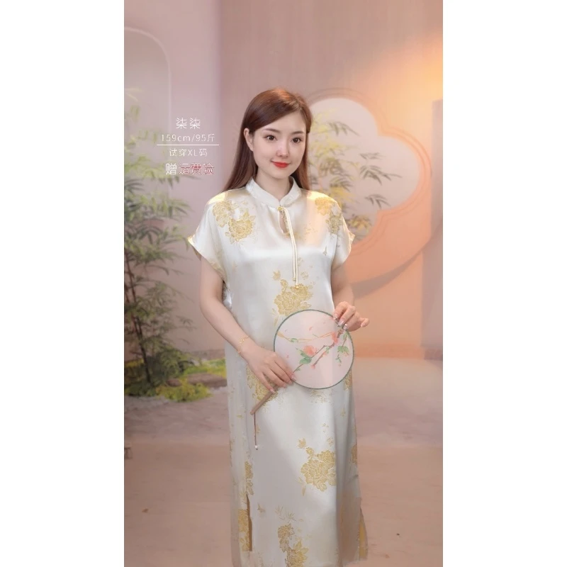 【蝶影花枝】夏季新中式夏季中长款女装气质连衣裙2024B0788-桃桃