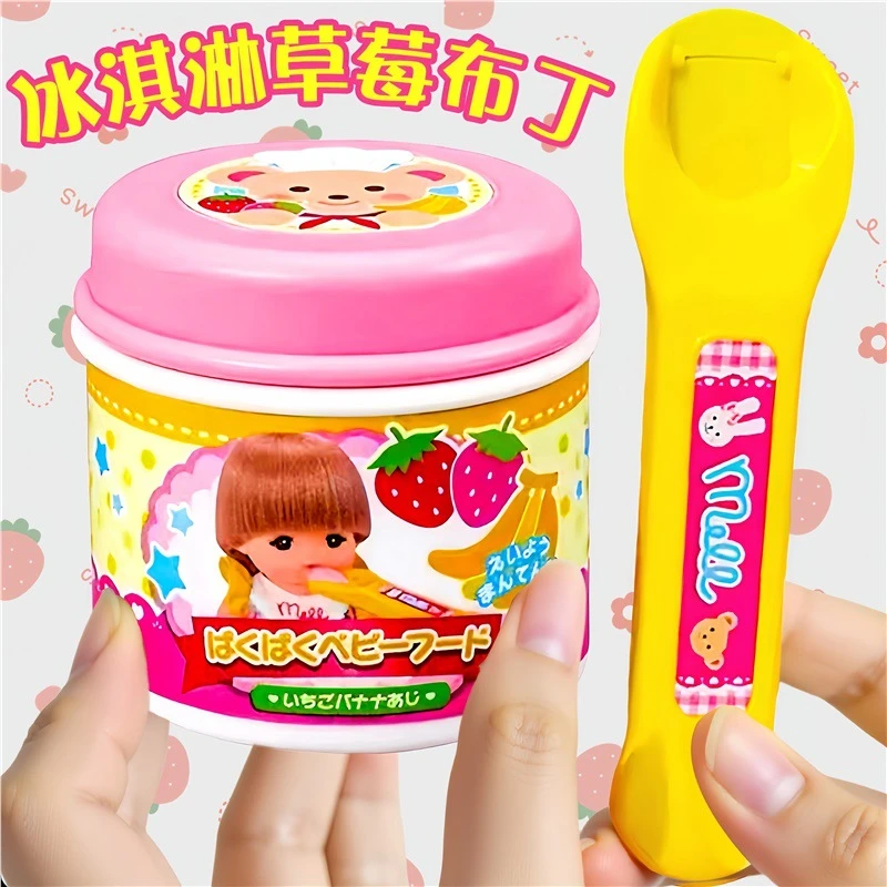 全套喂食玩具可喂食过家家玩具女孩仿真食物便当日式草莓布丁
