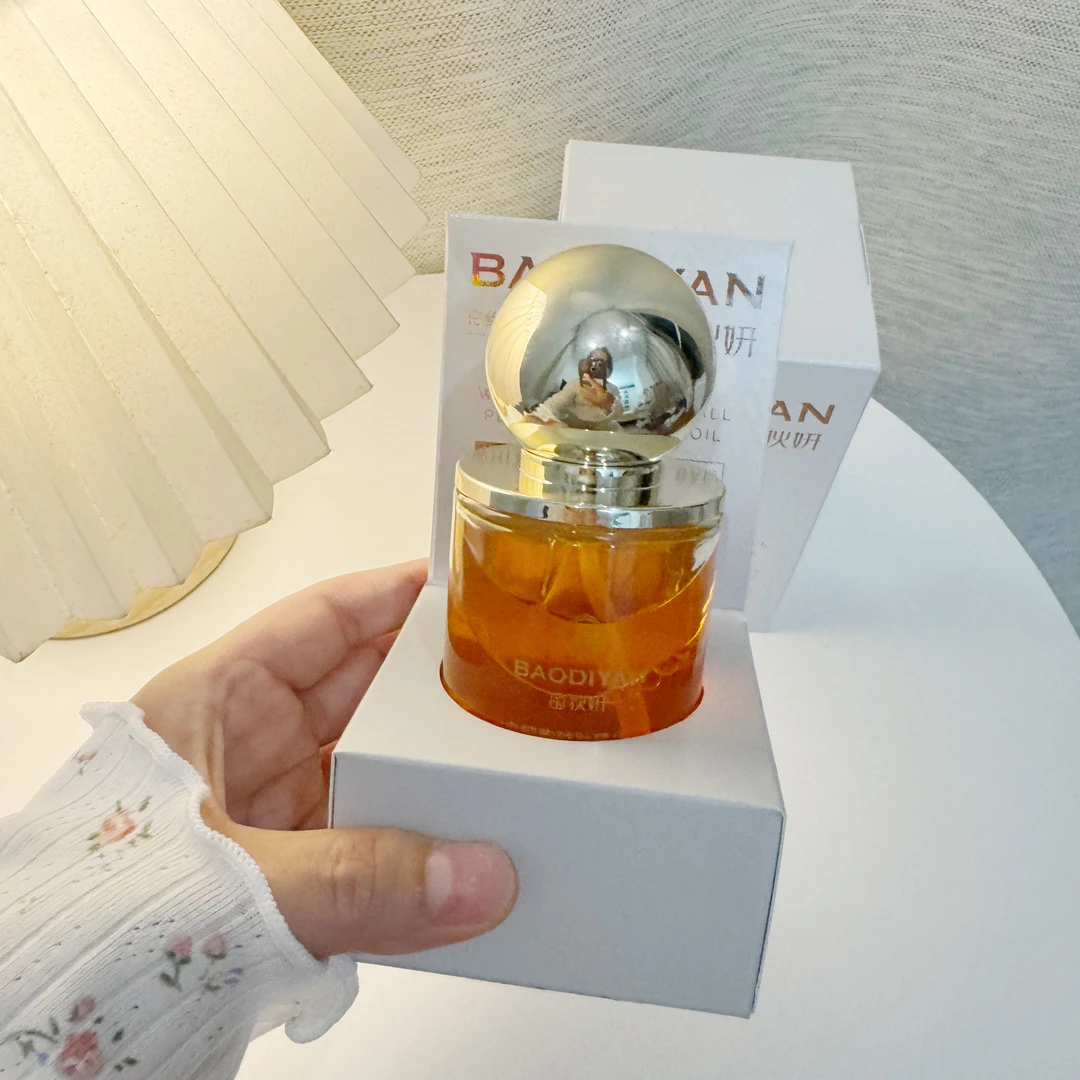 （宠粉！自用款）白细胞球肽精华油 45ml