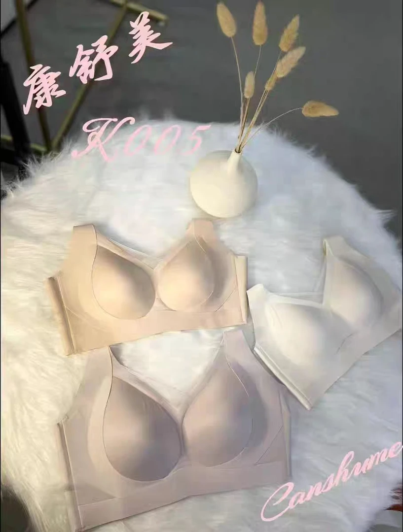 005舒适光面无痕零感无侧骨文胸