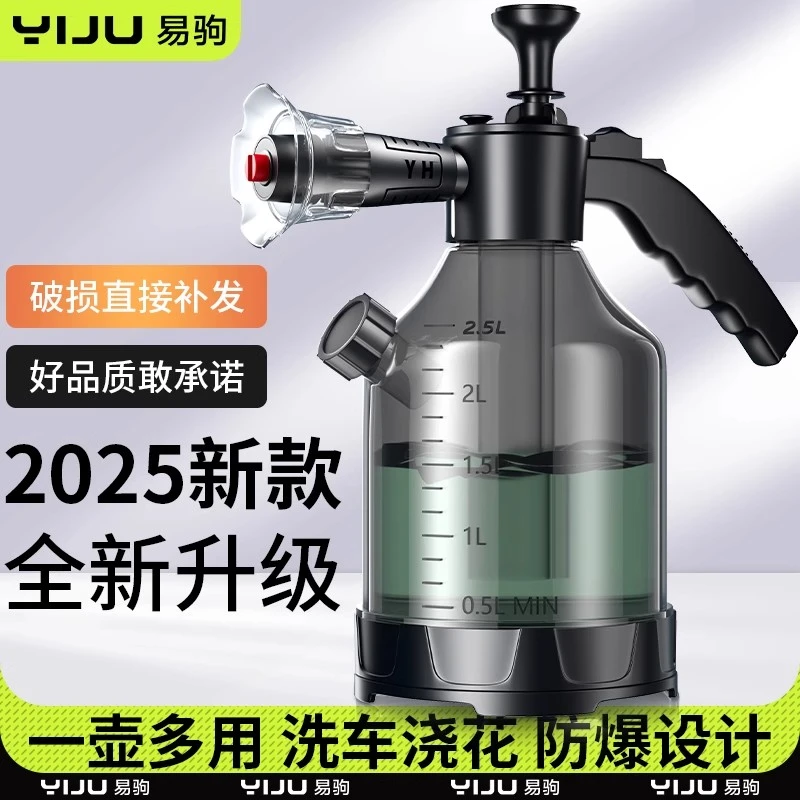 喷壶洗车泡沫专用pa壶洗车液水蜡增气压式高压水枪喷头泡沫液丨