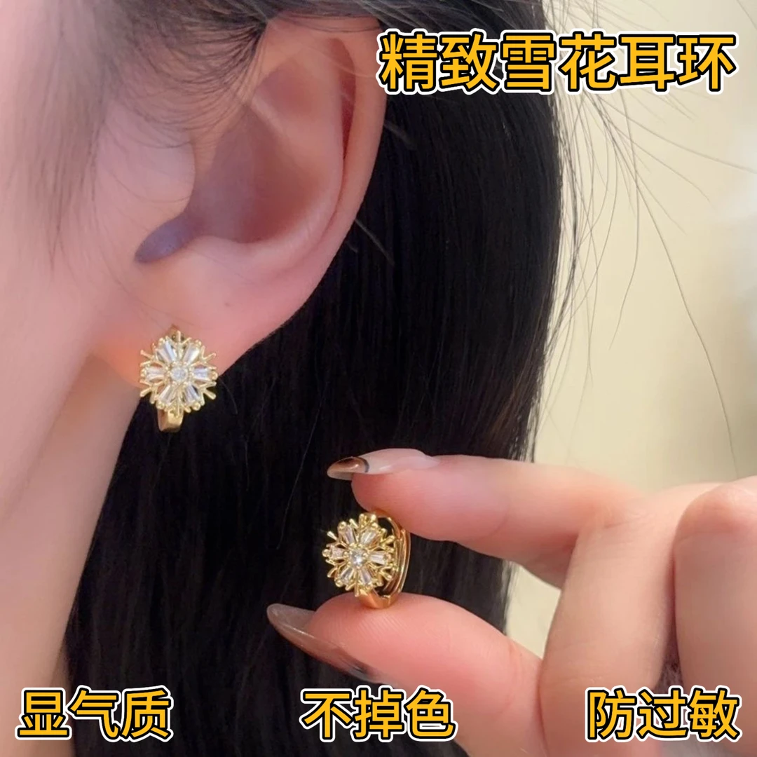 香港专柜小众设计感雪花气质小巧精致百搭轻奢高级感婚庆礼品