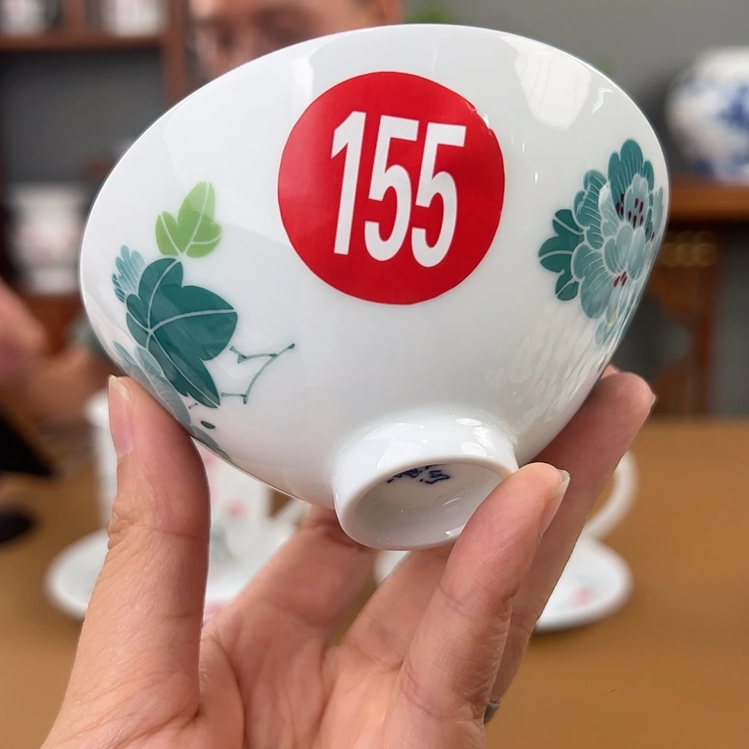 滑石子 绿芙蓉斗笠杯，微瑕