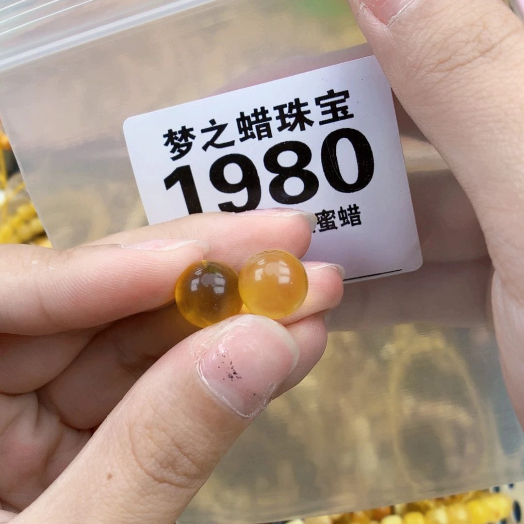 琥珀未镶嵌珠宝奇石11全
