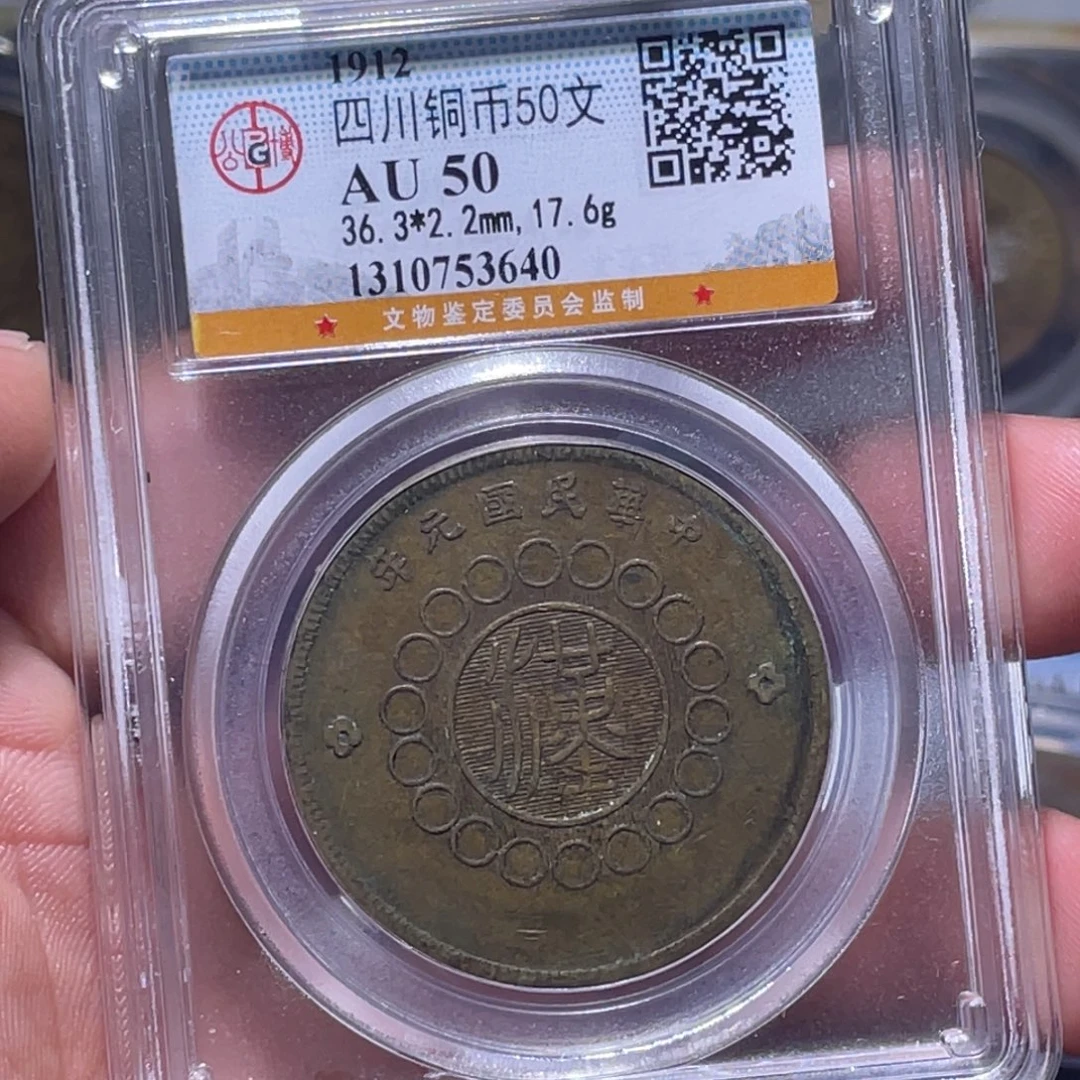 金属江南收藏江南喜3640