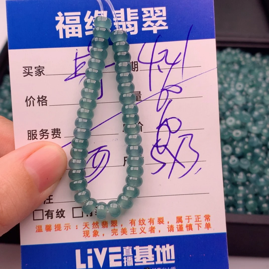 未镶嵌手链翡翠多样性60