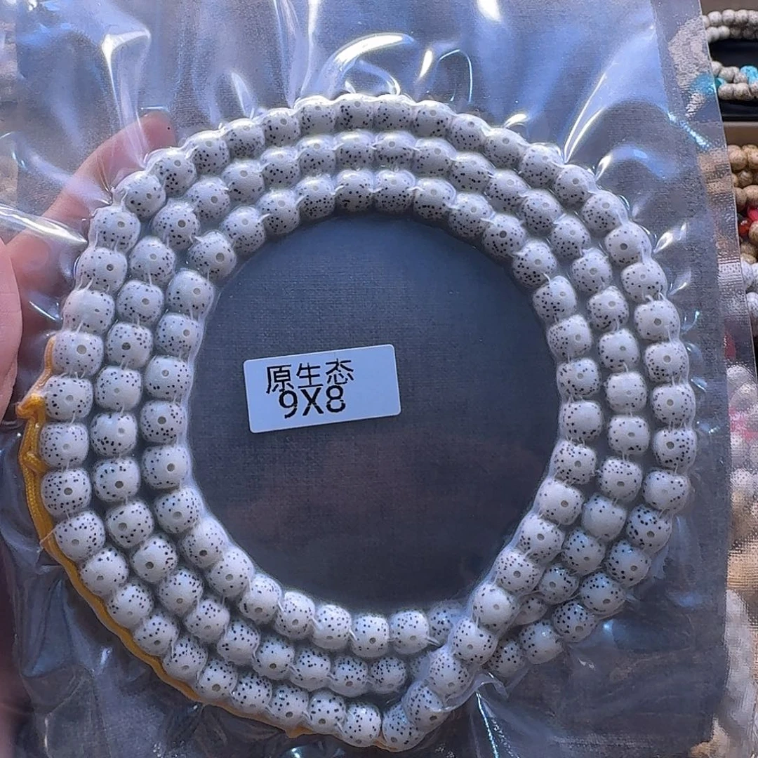 星月菩提吊坠雲*?海南星月菩提原生态