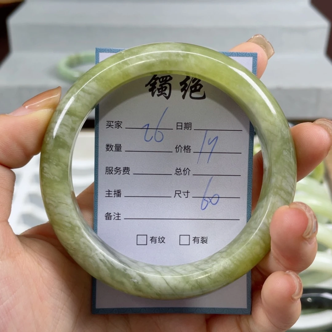 【闪购商品】蛇纹石玉手镯未镶嵌