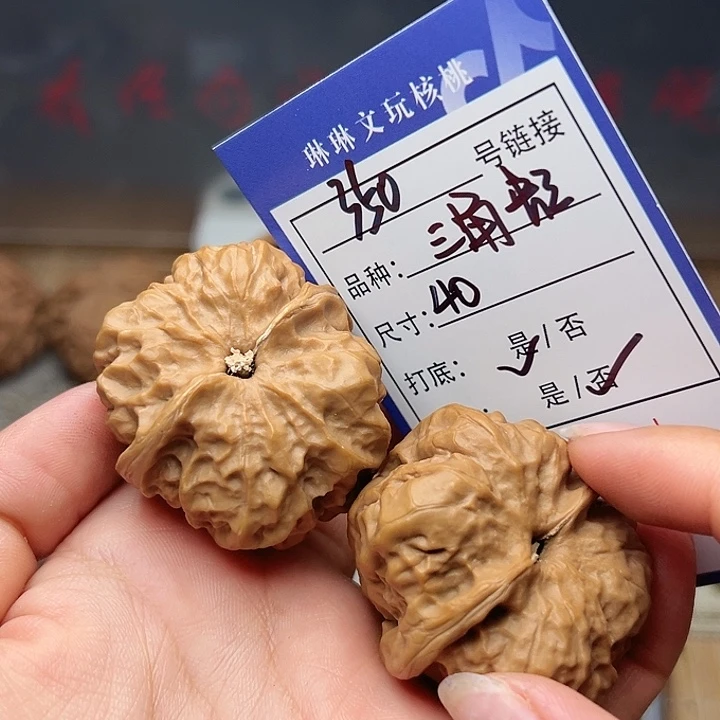 吊坠文玩核桃核桃350