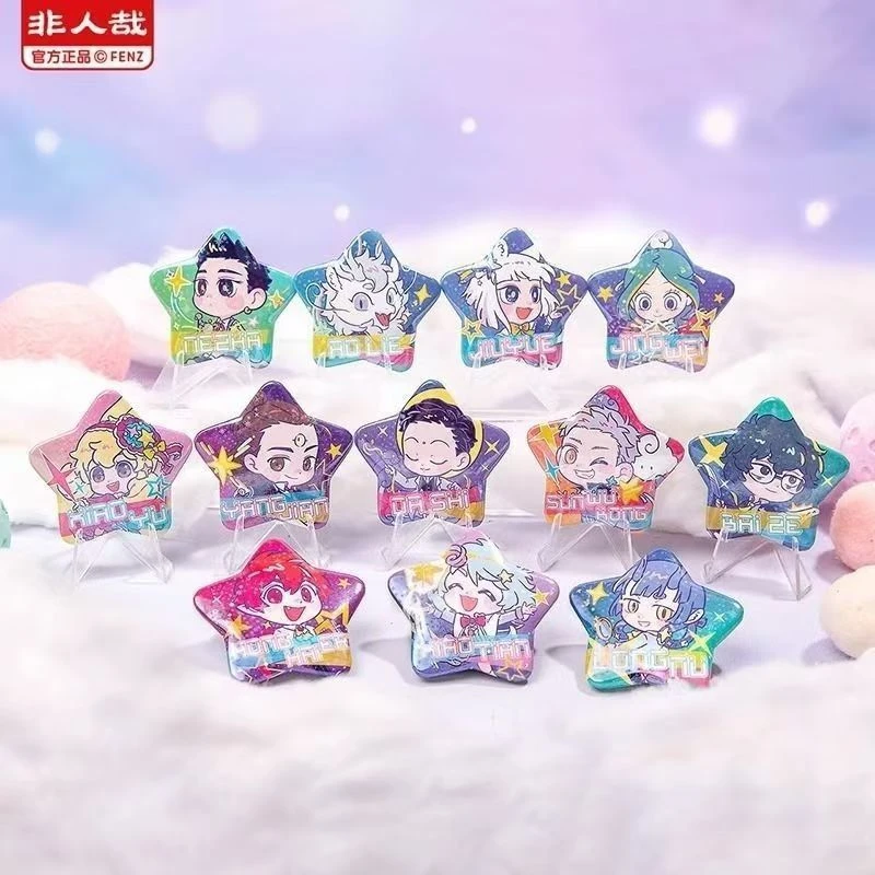 正版非人哉星河璀璨系列马口铁徽章盲盒