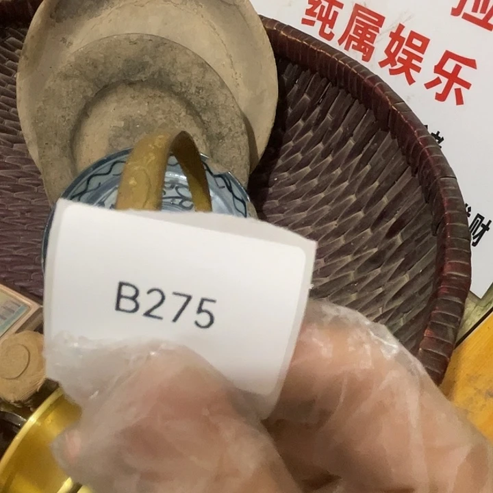 @***头陶其他B275号工艺品