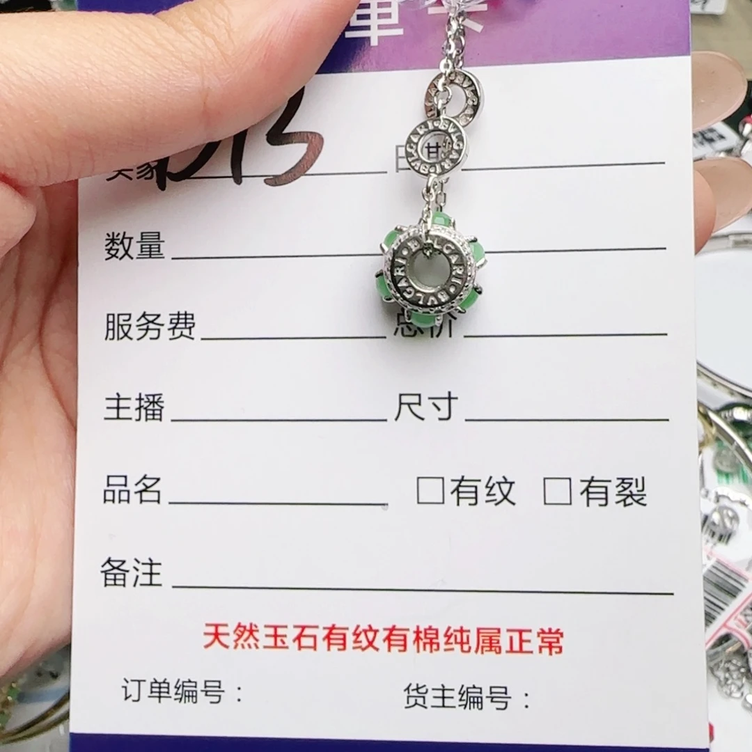 银S925镶嵌戒指翡翠