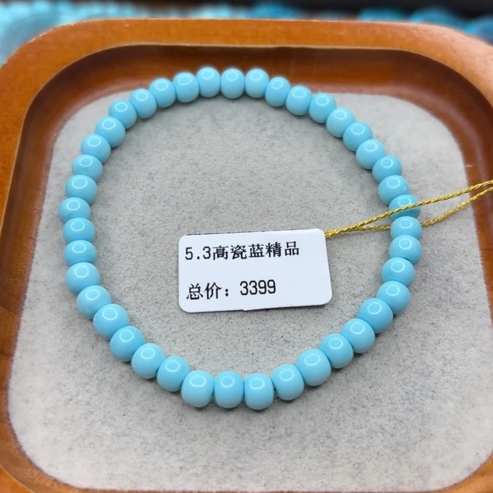 绿松石未镶嵌手链