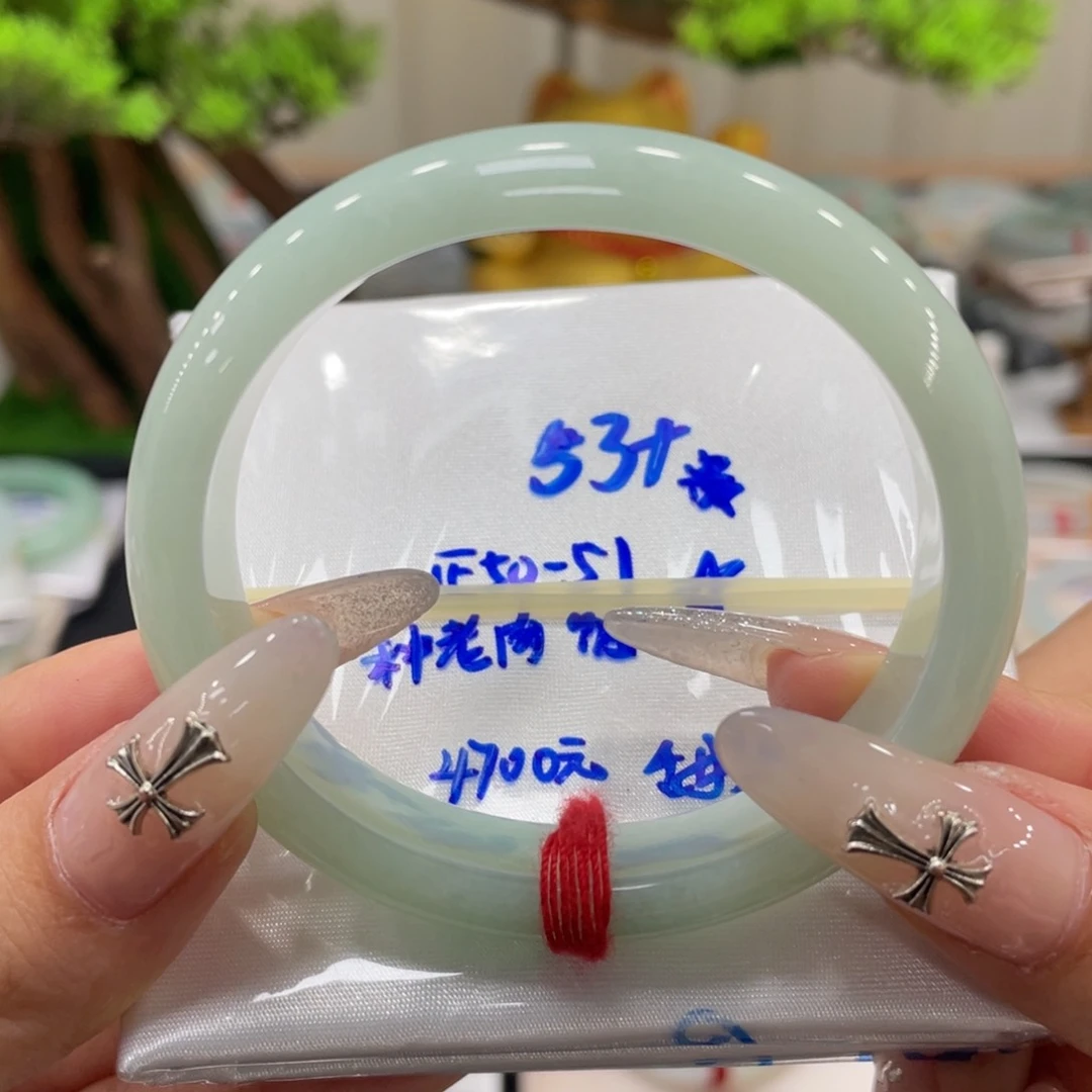 未镶嵌手镯翡翠翡翠