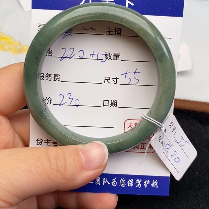 瑶***琼翡翠未镶嵌手镯765456055