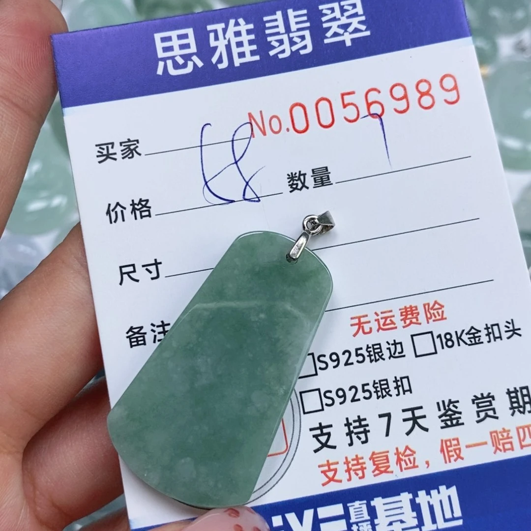 颈饰未镶嵌翡翠天然缅甸翡翠