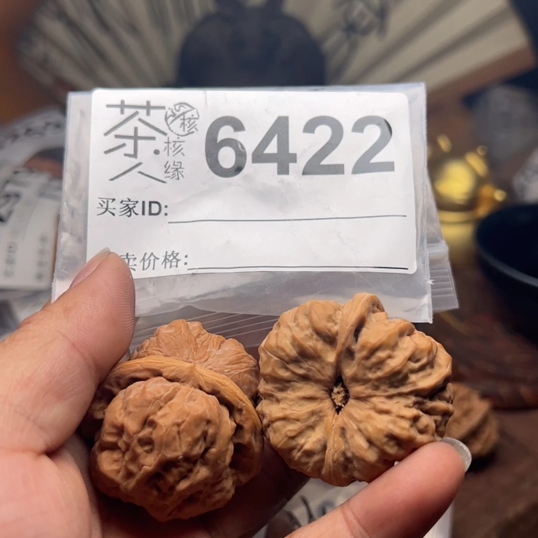 【闪购商品】文玩核桃吊坠白****.今天