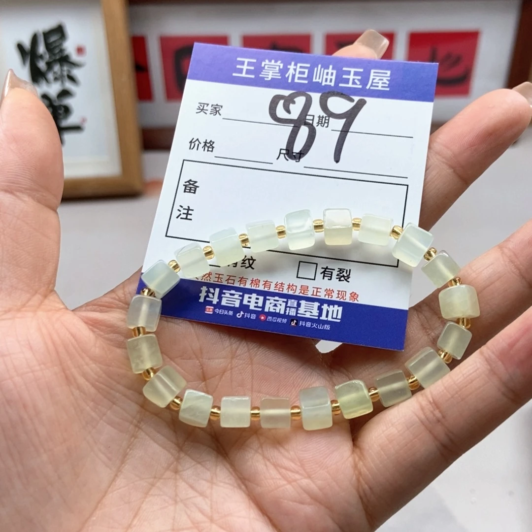岫玉未镶嵌吊坠吊坠