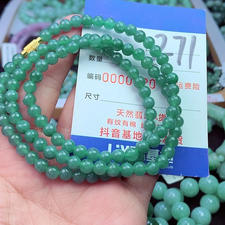 毛衣链未镶嵌翡翠