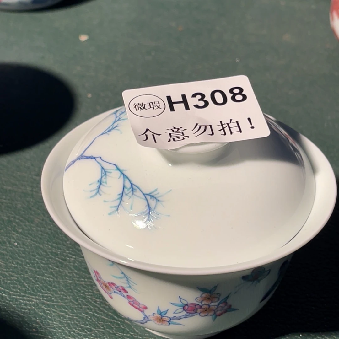 308 半月陶瓷半月陶瓷