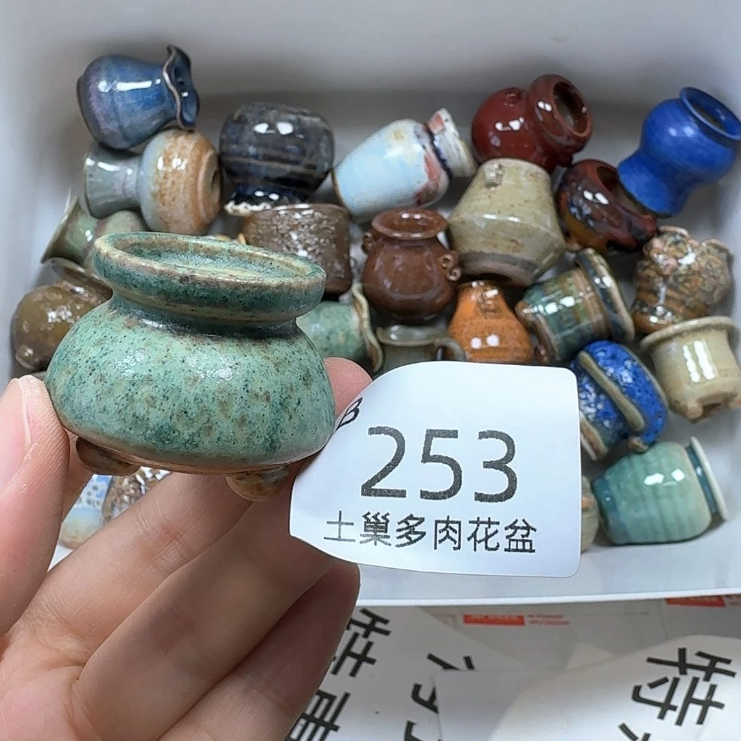 妖****陶瓷工艺与艺术设计