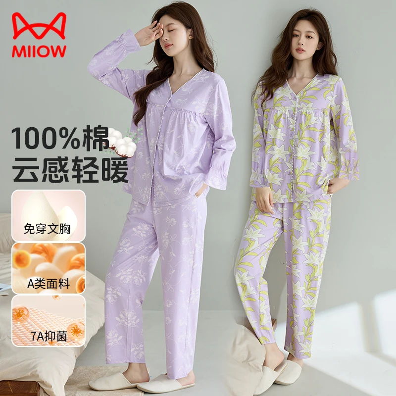 猫人A类100%纯棉带胸垫睡衣女优雅花卉秋冬新款可穿家居服套装QX
