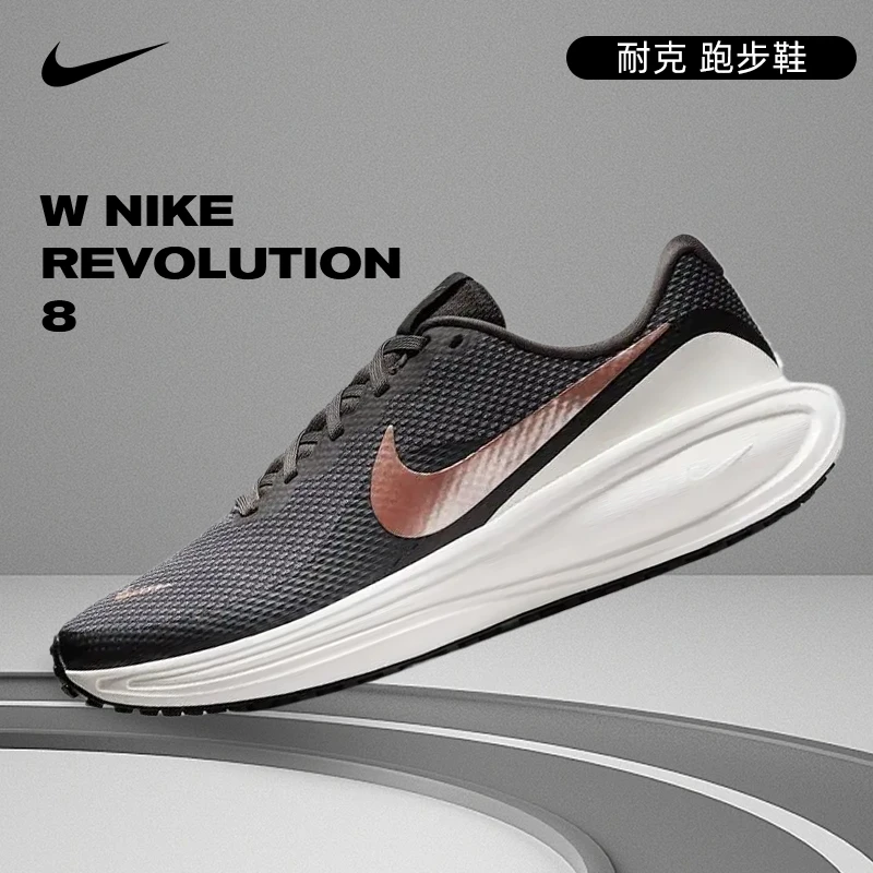 NIKE耐克女鞋W NIKE REVOLUTION 8运动流光风跑步鞋HJ8485-200