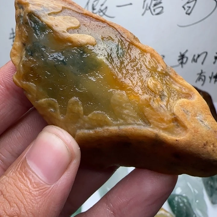 定制翡翠未镶嵌不包工